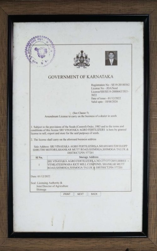 WhatsApp Image 2025-09-02 at 11.22.44 AM